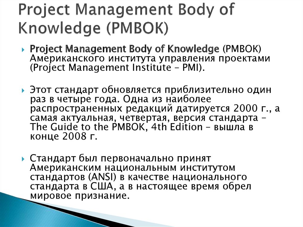 Management body