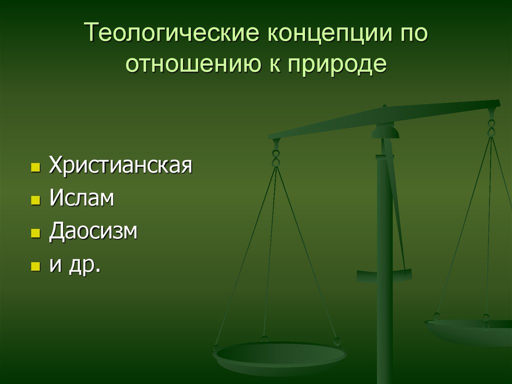 Перспективы профессии. Востребованные и перспективные профессии. Перспективные профессии в России. Наиболее перспективные профессии в России. Перспективные профессии на рынке труда.