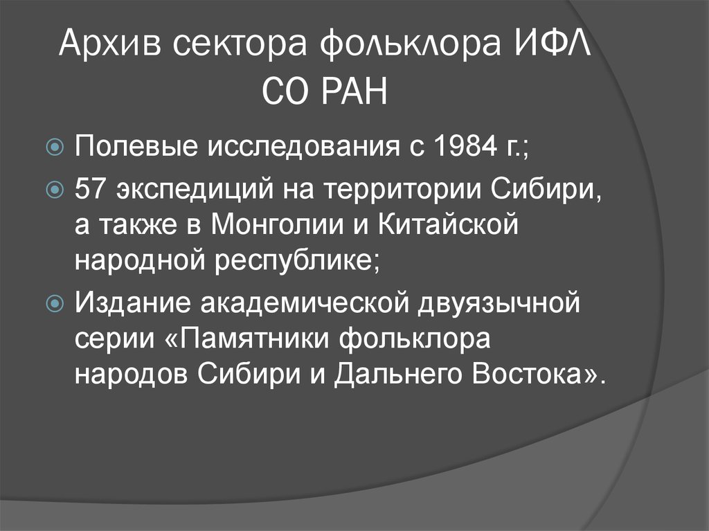 Картинки про ифл. Ифл. Что такое ифл на почте. Ифл это. Ресо выплатила.