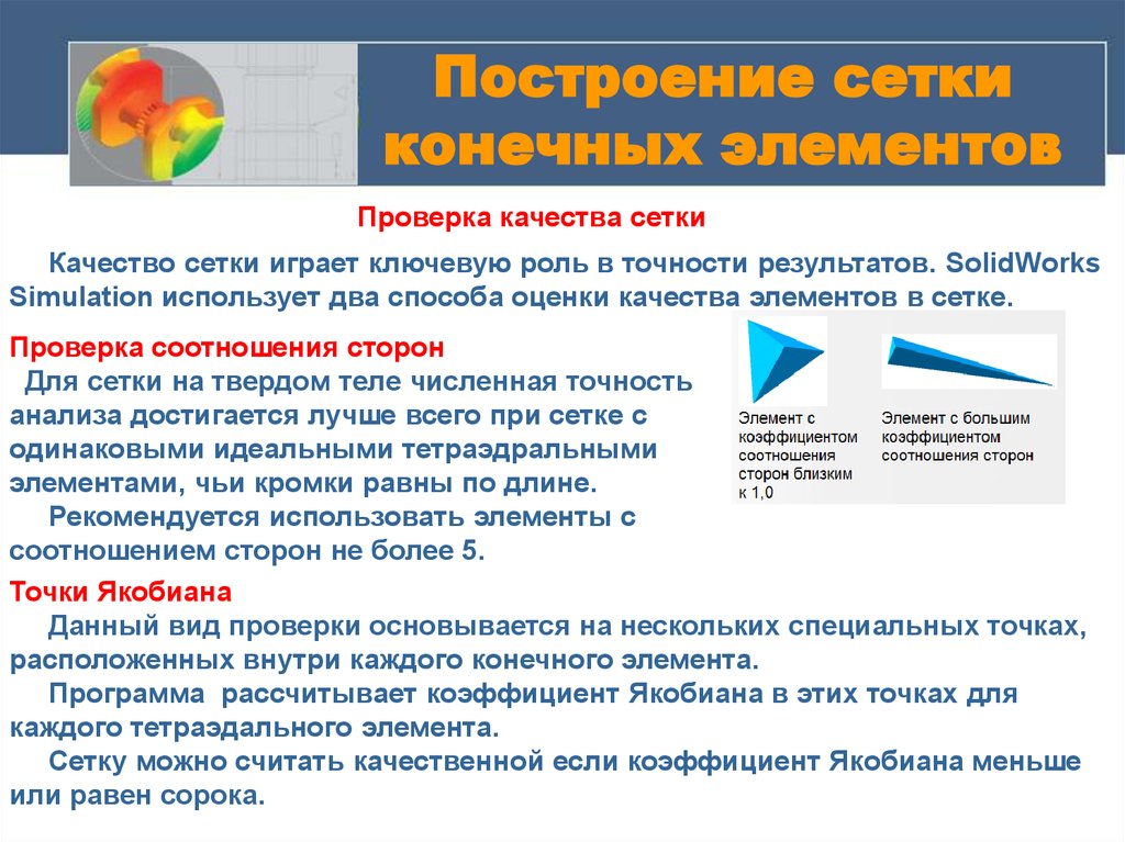 Функции конечного пользователя