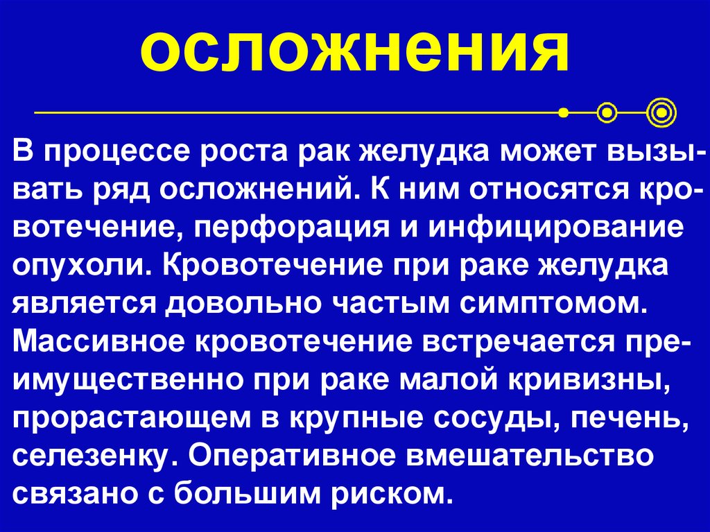 Является достаточно