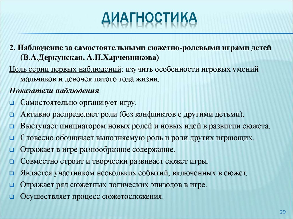 Содержание вместе