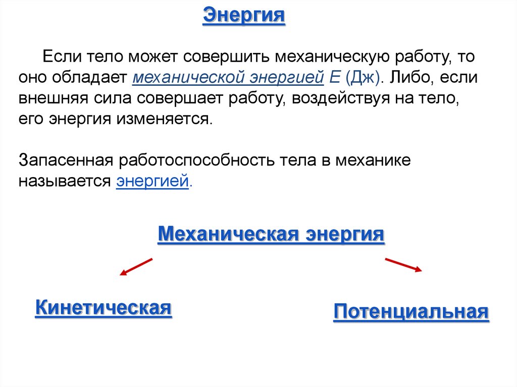 Кинетическая функция сидений мерседес