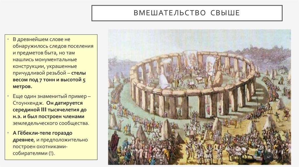 15 древних слов