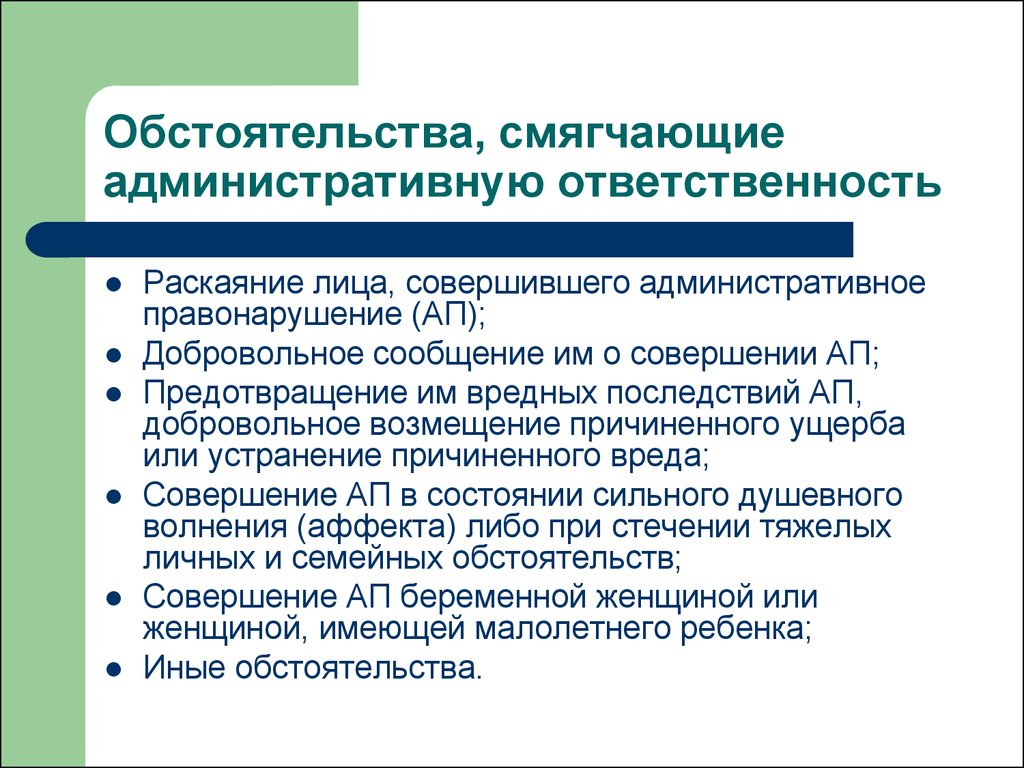 Органы местного самоуправления рекомендации по деятельности. Назовите основные полномочия органов местного самоуправления. Полномочия органов государства местного самоуправления. 6. Какие полномочия имеют органы местного самоуправления?. Полномочия местной власти РФ.