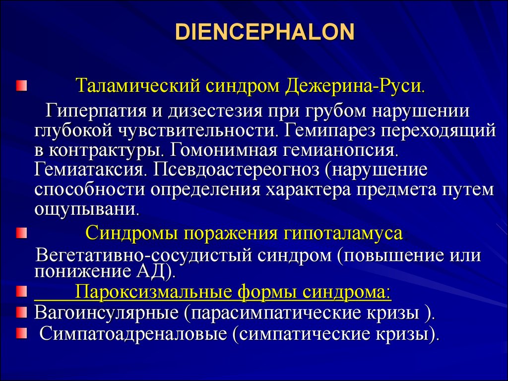 DIENCEPHALON