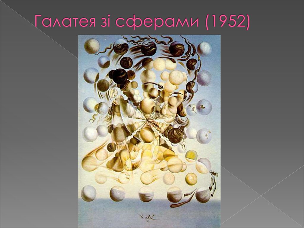 Дали реферат. Галатея со сферами Сальвадор. Сальвадор дали картины Галатея со сферами. Сальвадор дали. Галатея со сферами. 1952. «Галатея со сферами», 1952 год.