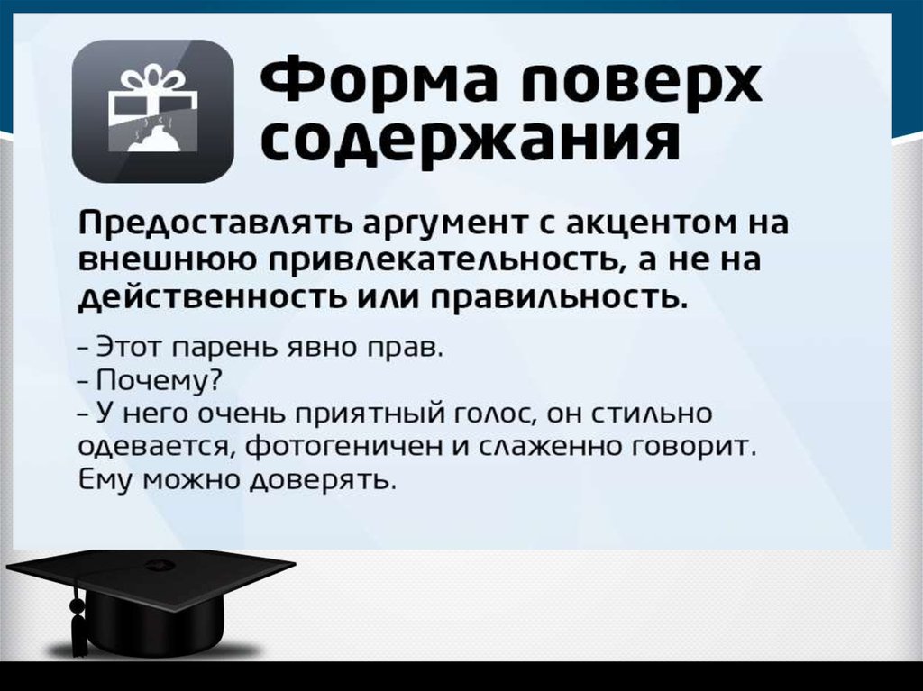 Как стать логиком. Логические ошибки. Логические ошибки в сочинении ОГЭ.