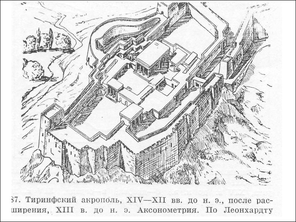 План дворца в тиринфе