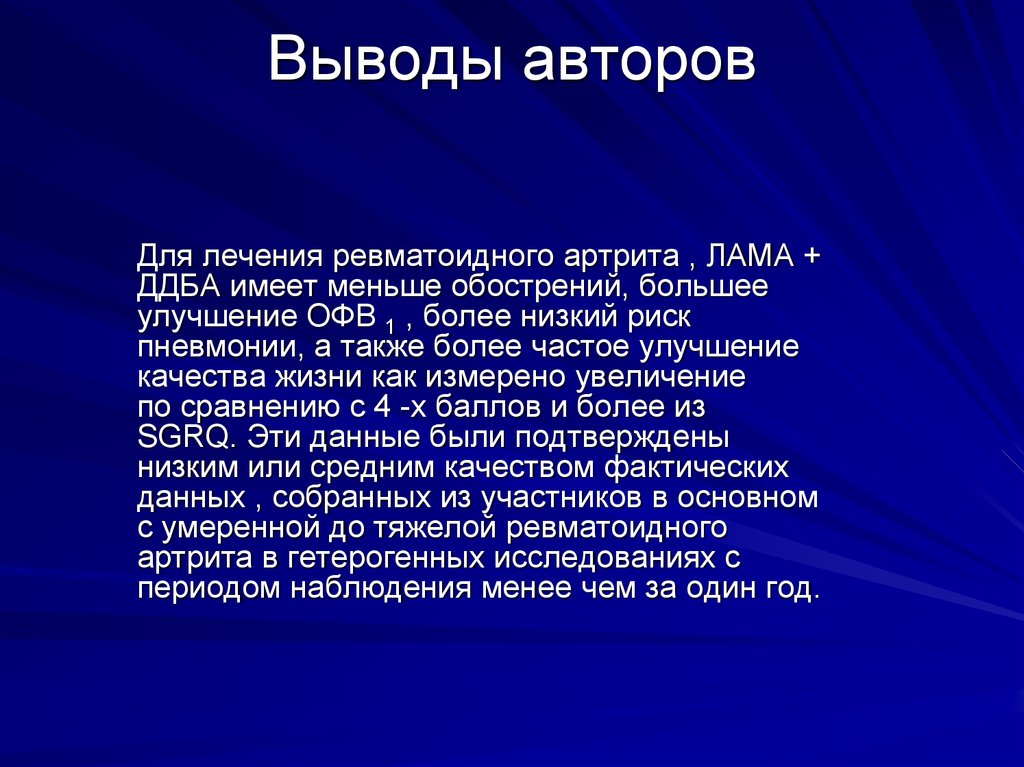 Вывести автора