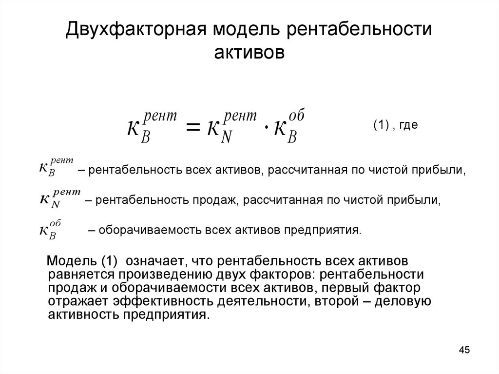 Прибыль от продаж увеличилась