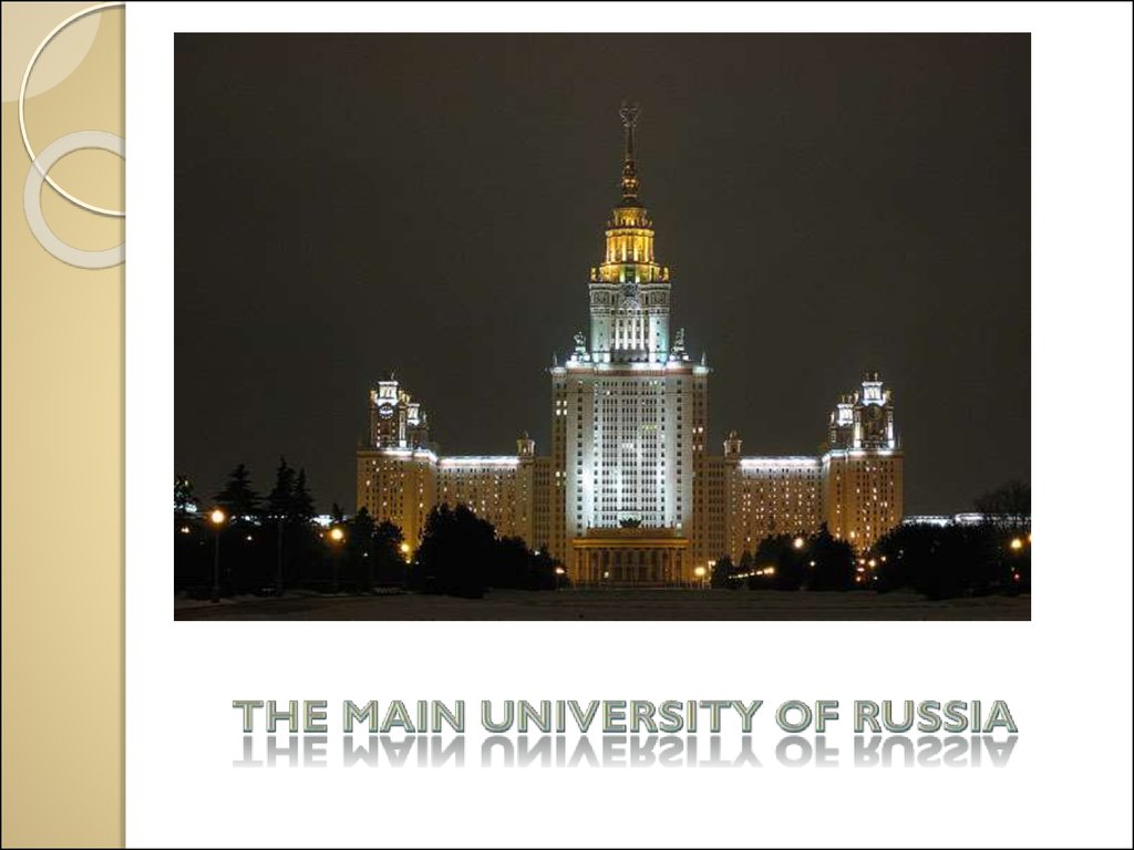 ThE MAIN university OF Russia 