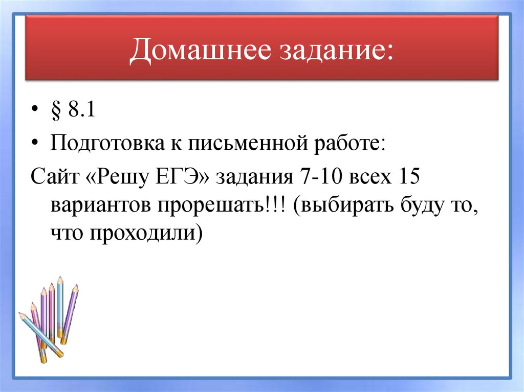 План роль денег в рыночной экономике