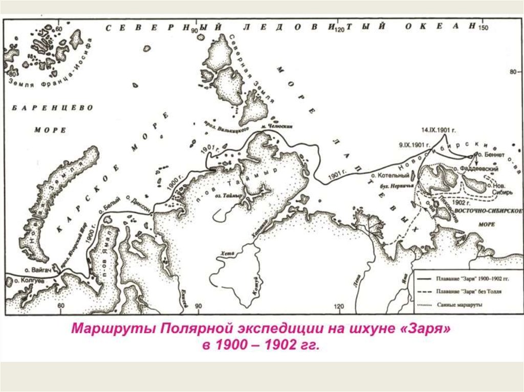 Карта таймыра созданная харитоном лаптевым по результатам своей экспедиции