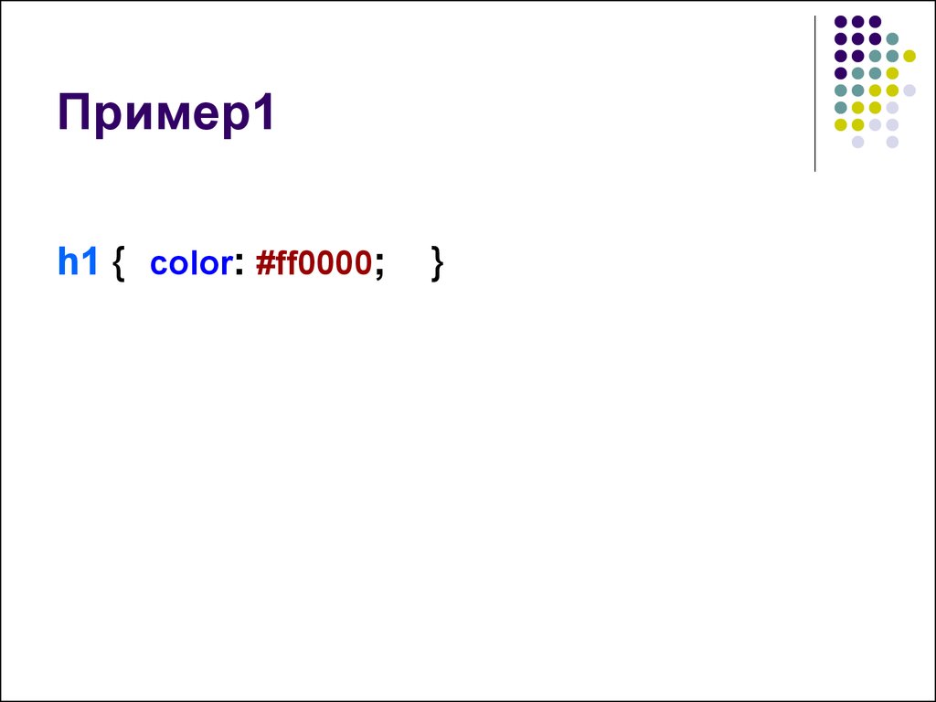 Межбуквенный интервал css. Html сделать фон шрифта.