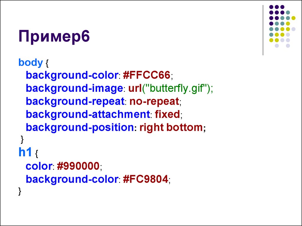 Background attachment fixed. Межбуквенный интервал CSS. Background-attachment. Межсимвольный интервал CSS. Расстояние между буквами CSS.