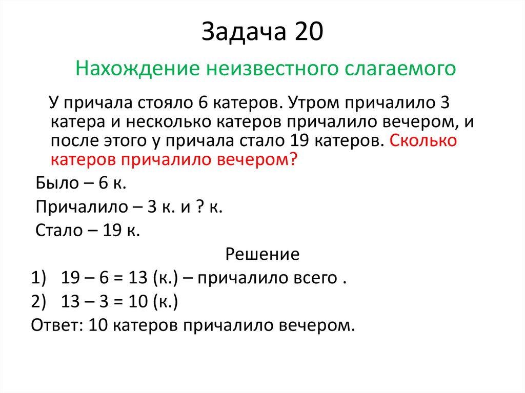 Образцы решения задач