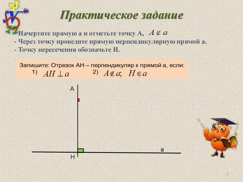 Прочертите рисунок 49 проведите через точку м прямую а параллельную