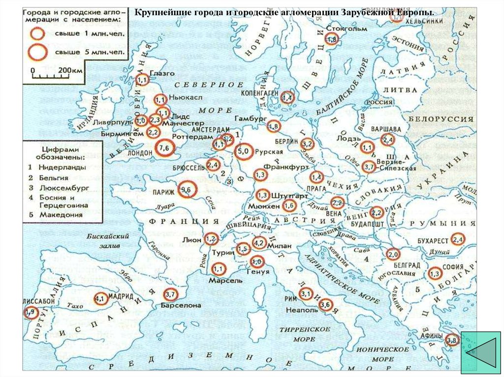 Карта агломераций франции