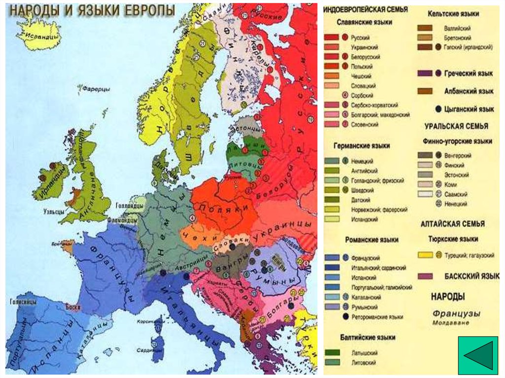 Карта европейских языков