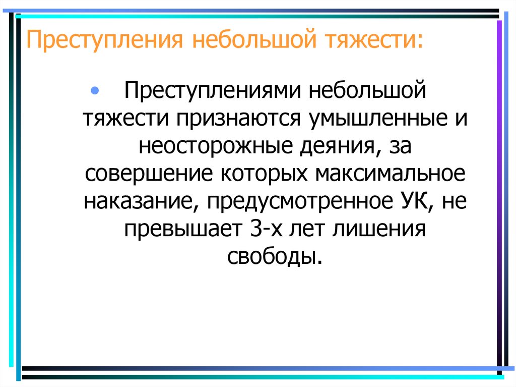 Куда написать жалобу на директора пятерочки