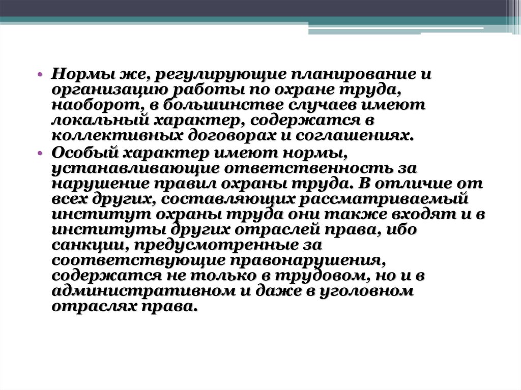 В большинстве случаев имеет