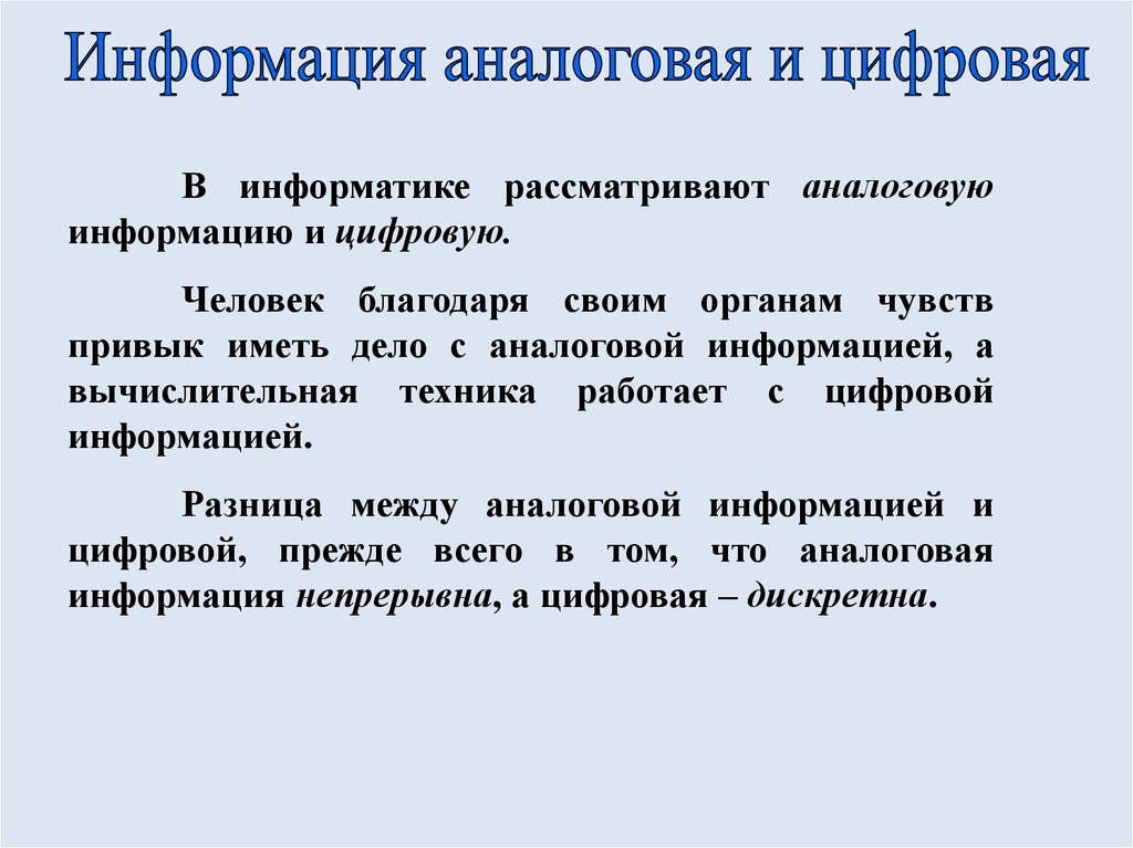 Проекты информационные 10 класс