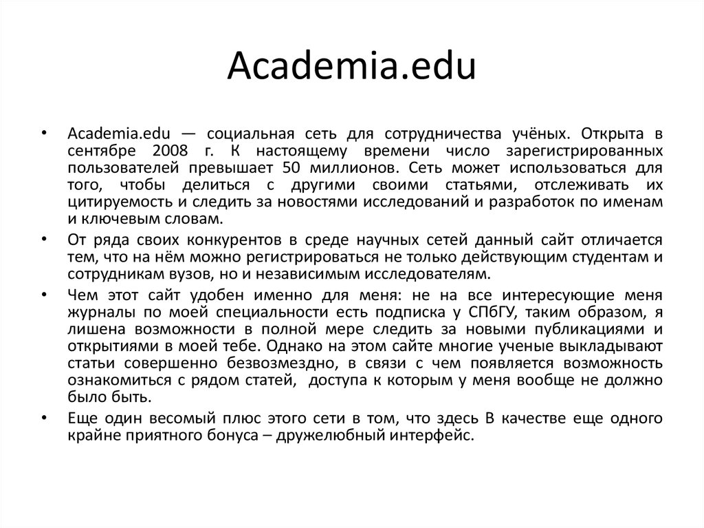 Academia.edu