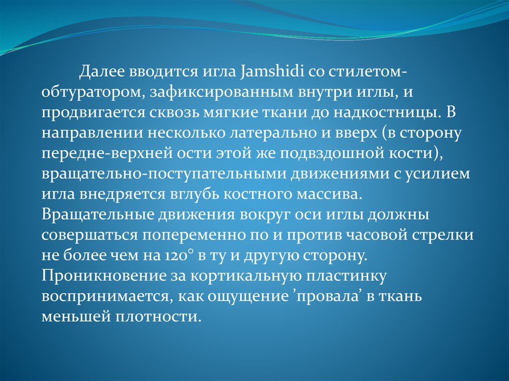 Гражданин отечества достойный сын презентация