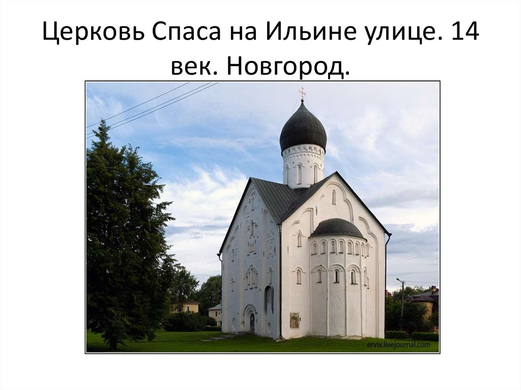 Памятники россии 15 века