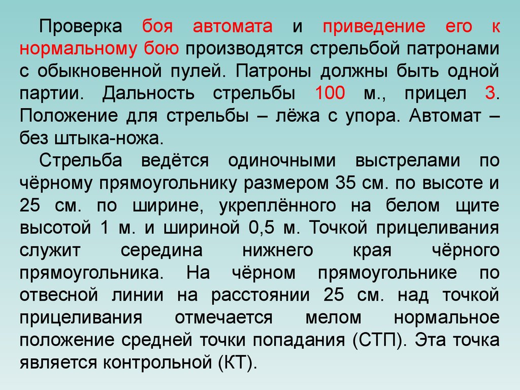 Военная тема в творчестве шолохова индивидуальный проект