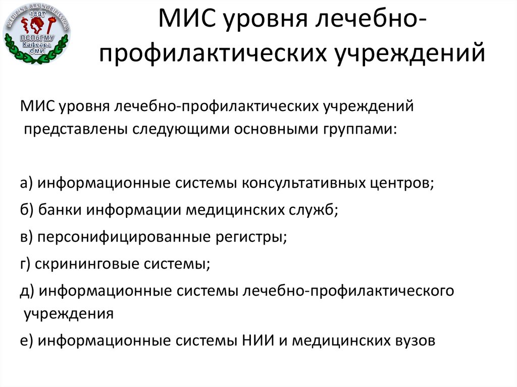 Сайт кмиац красноярского