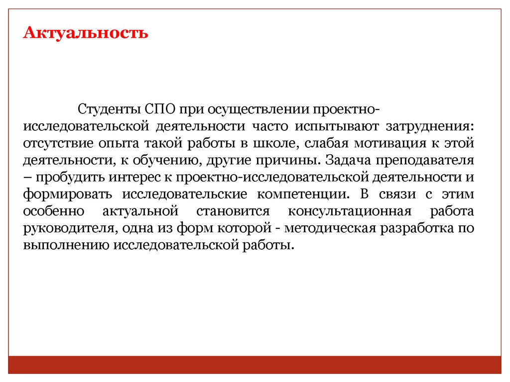 Презентация онлайн переводчики как средство обучения английскому языку