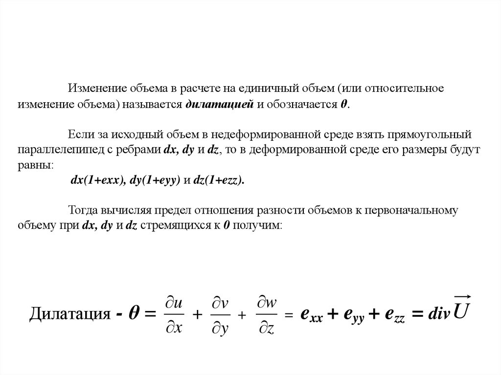 Сейсмические волны 9 класс презентация. Энергия сейсмической волны формула.