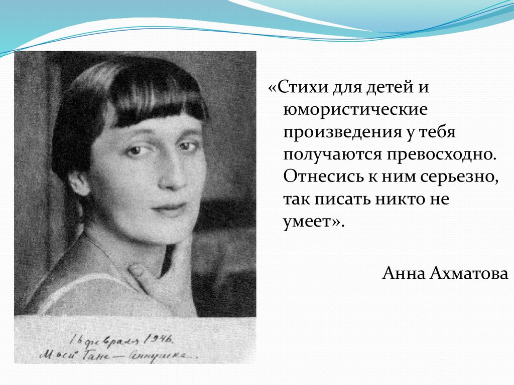 Кем представился берестов лизе во время первой