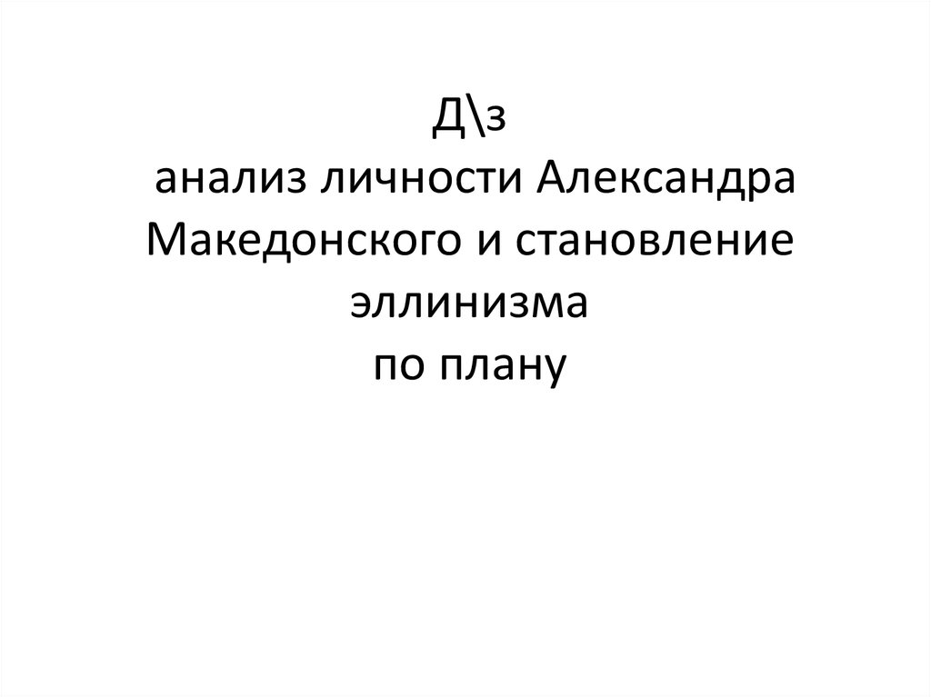 анализ фонда заработной платы пример таблица. показатели нормального анализа крови общий клинический. показания к сдаче биохимического анализа крови. биохимические методы исследования крови. значения анализа крови ne норма.
