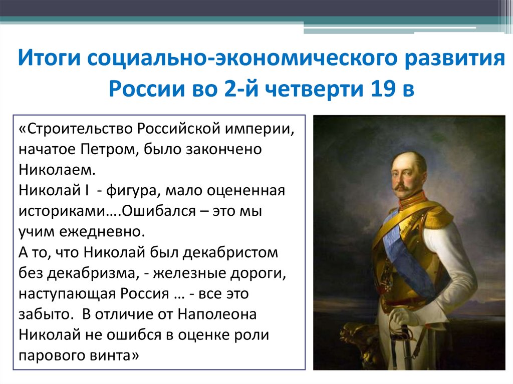 В эксперименте исследователь во время процесса отображенного на рисунке определял состав форменных