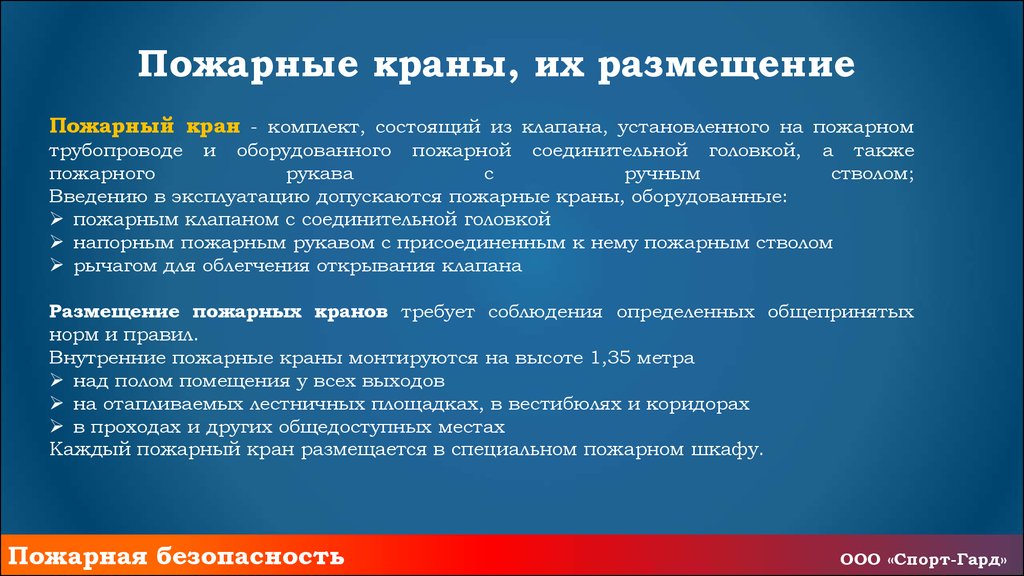 Комплект состоящий. Обязанности контролера распорядителя. Обязанности контролера распорядителя на стадионе. Контролер-распорядитель права и обязанности. Контроллер распорядитель обязанности.