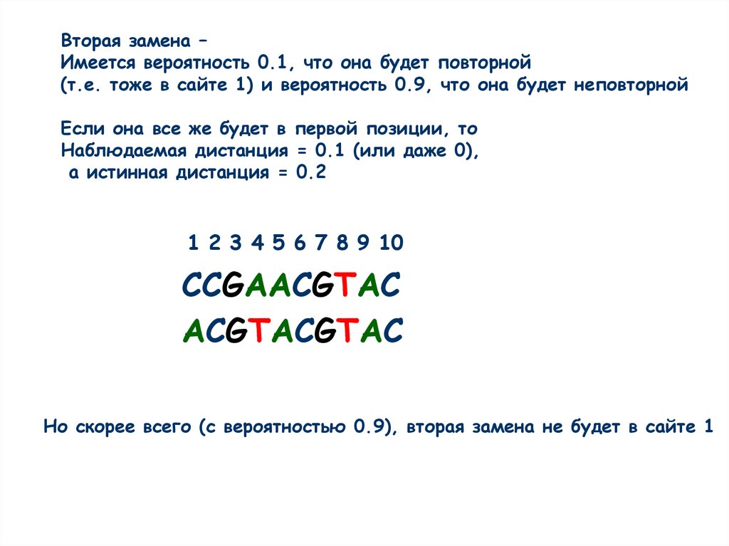 99 вероятность. Имеется вероятность.