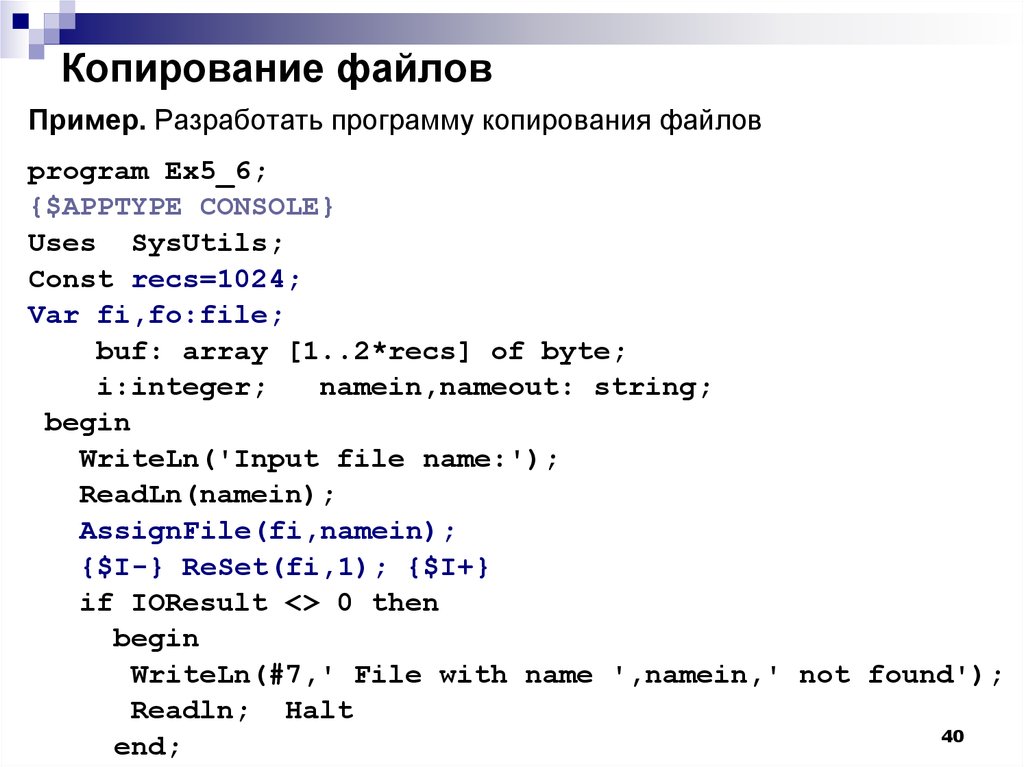 Почему формат по образцу не работает