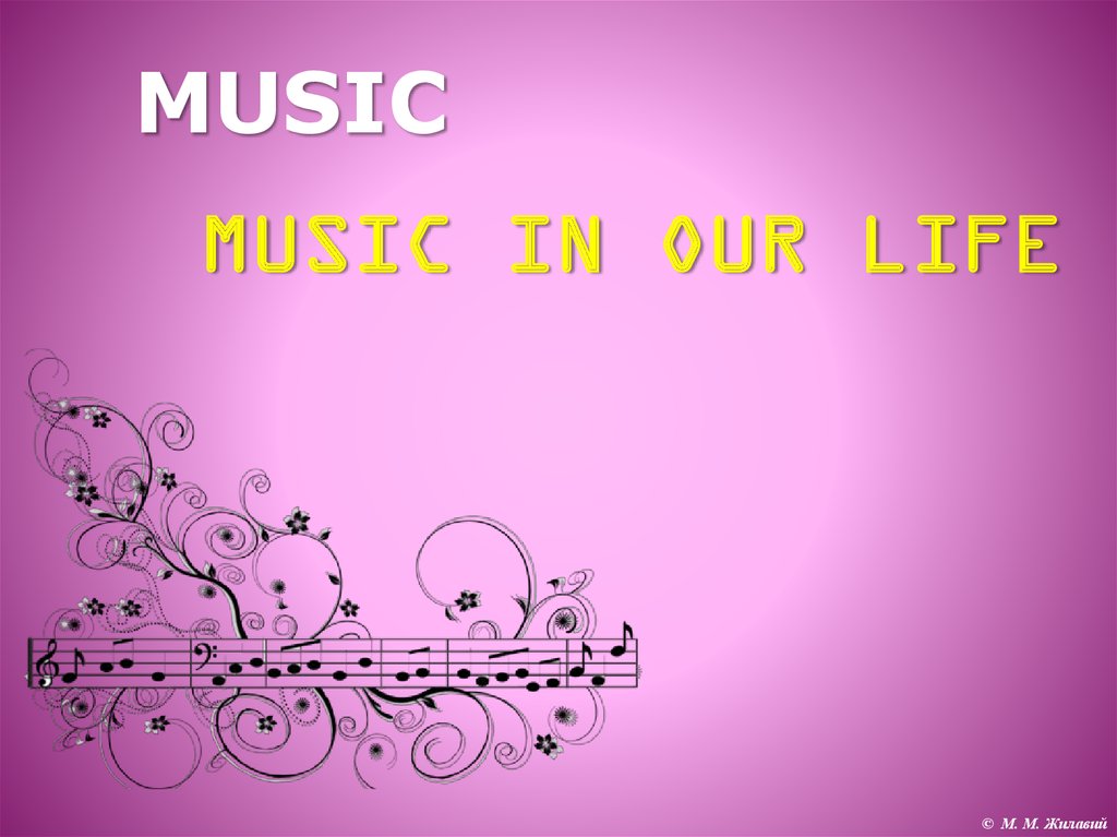 Как будет музыка на английском. Презентация Music in our Life. Music in our Life presentation. Music in our Life презентация на английском. Music in our Life текст с переводом.
