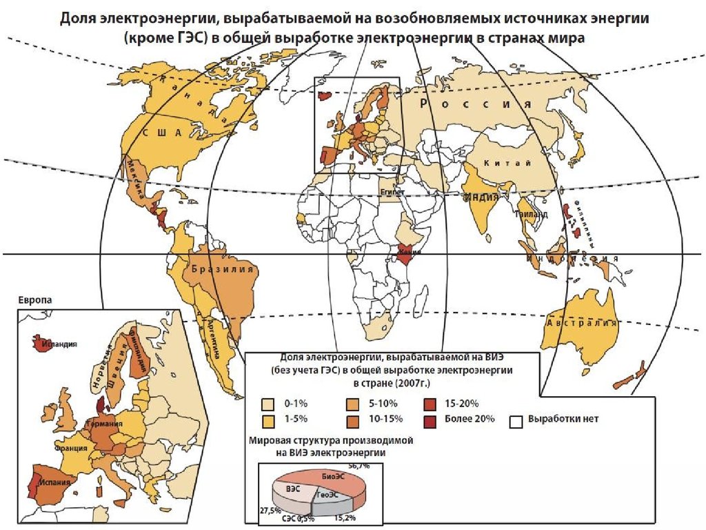 Карта мировой энергетики атлас. Альтернативные источники энергии на карте. Карта Энергетика. Карта нетрадиционных источников энергии. Страны с альтернативной энергетикой.