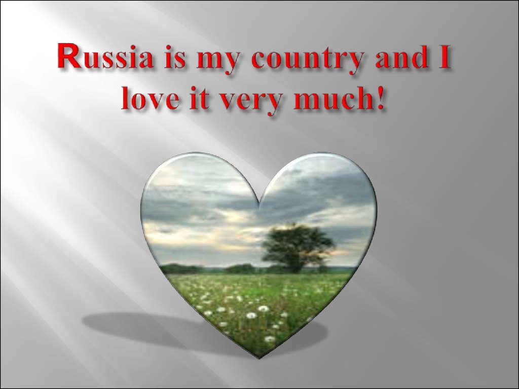 Russia is my country and I love it very much!