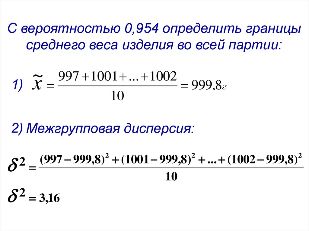 Вероятность нуль