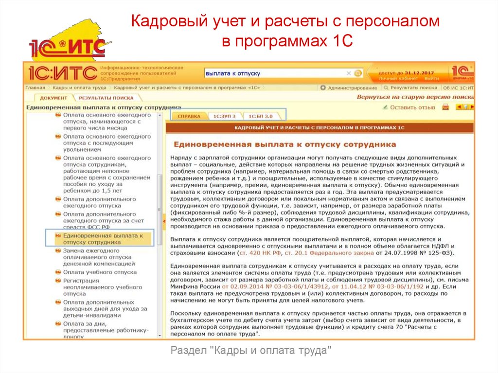 Договор налогообложения. Взносы по гражданско правовому договору. Взносы по договору гражданско правового характера. ГПХ отчисления. Страховые взносы по договору ГПХ.