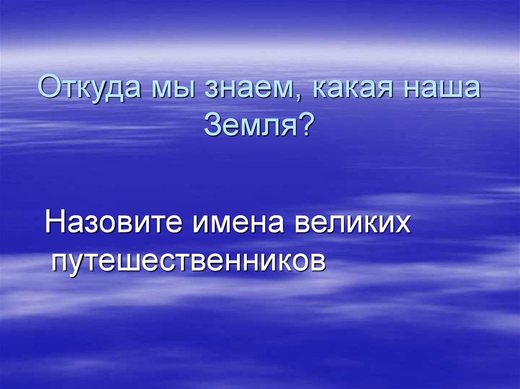 Текст песни 4 черненьких чумазеньких чертенка чертили черными чернилами чертеж