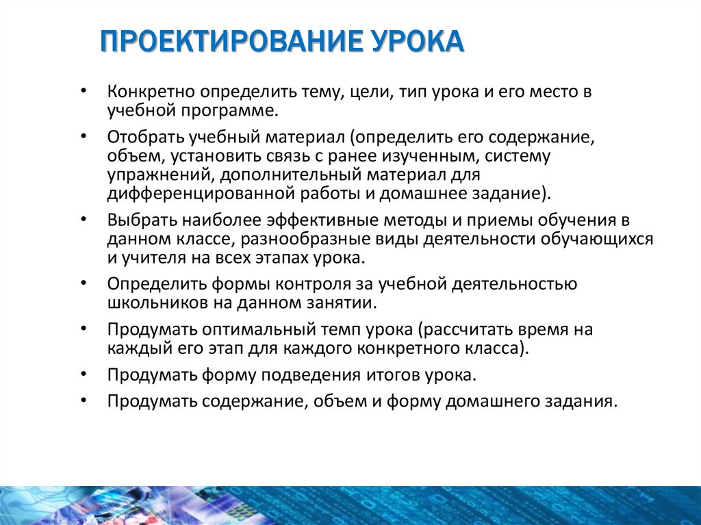 Представьте что вы помогаете учителю оформить презентацию к уроку налоговая система рф