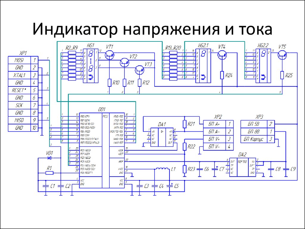 Китайский индикатор напряжения и тока схема