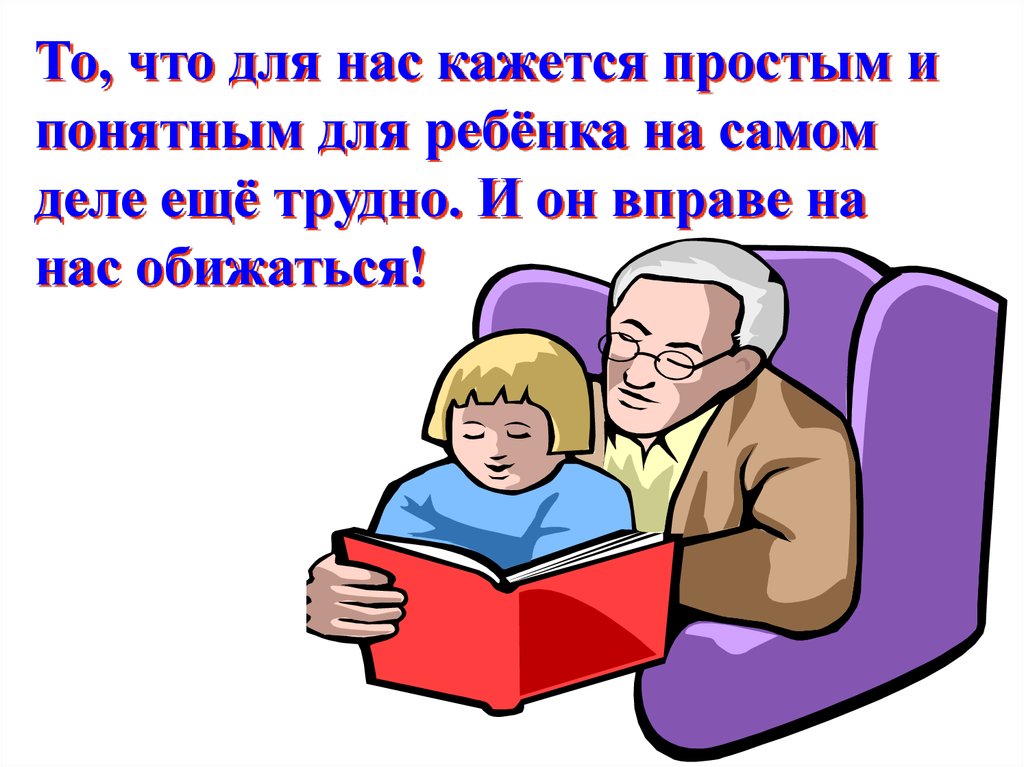 Посмотреть будущего ребенка по фото родителей онлайн