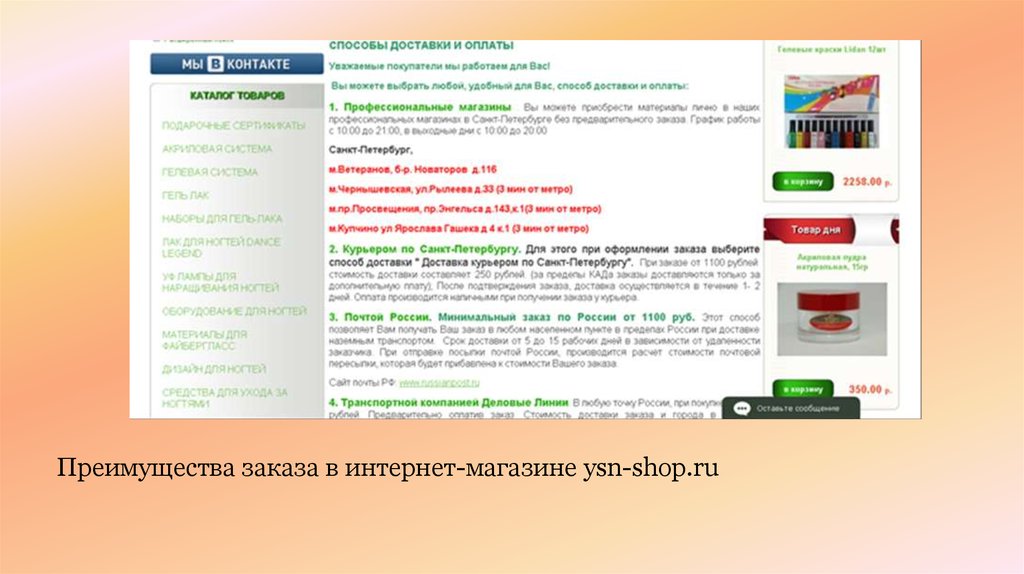 Web ru образование